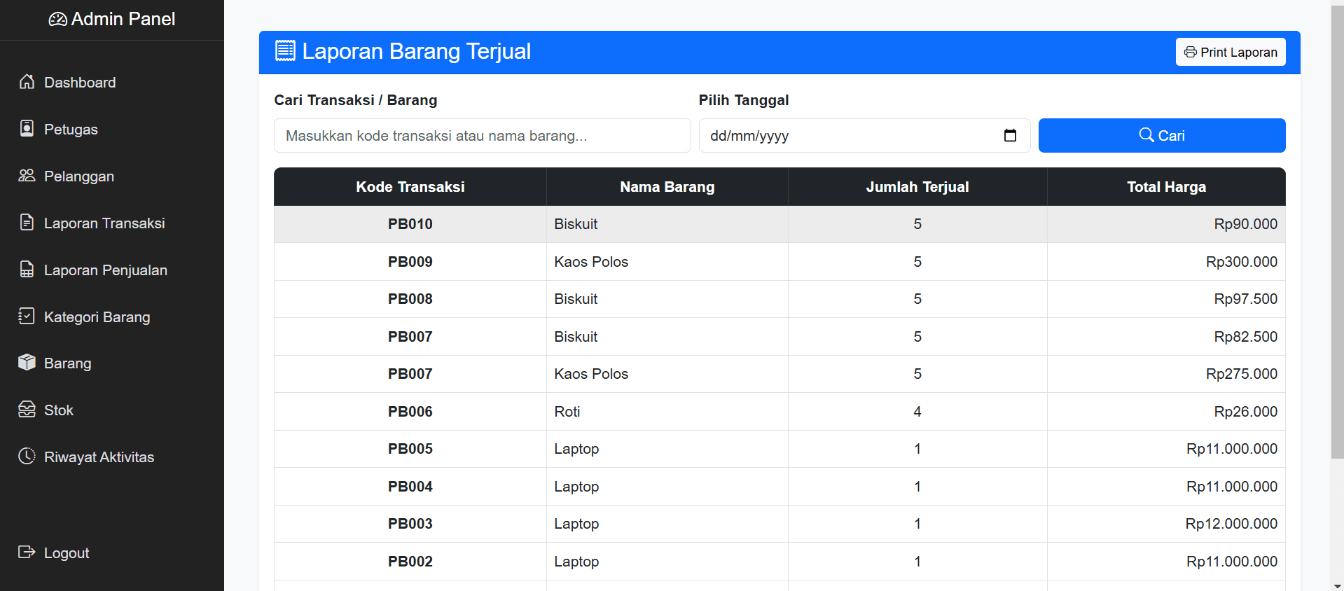 Point of Sales System screenshot 2